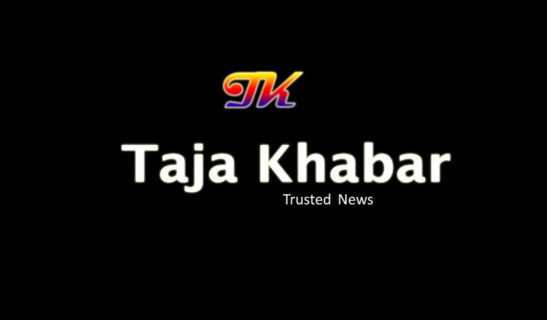 Aaj Ki Taji Khabar: Your Most Trusted Source for Breaking News